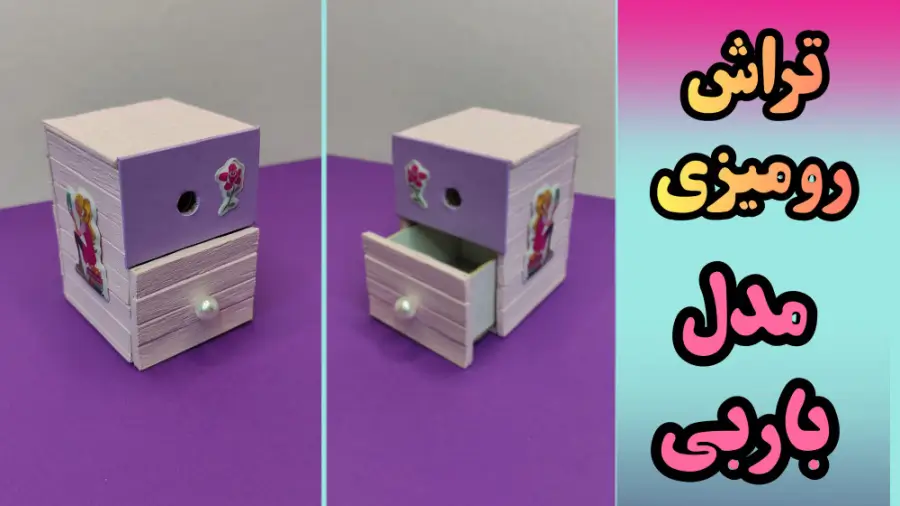 آموزش ساخت کاردستی تراش رومیزی با چوب بستنی ساده