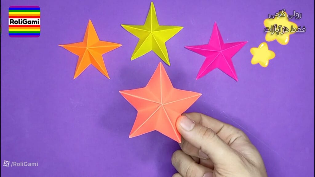 آموزش ساخت اوریگامی ستاره کاغذی