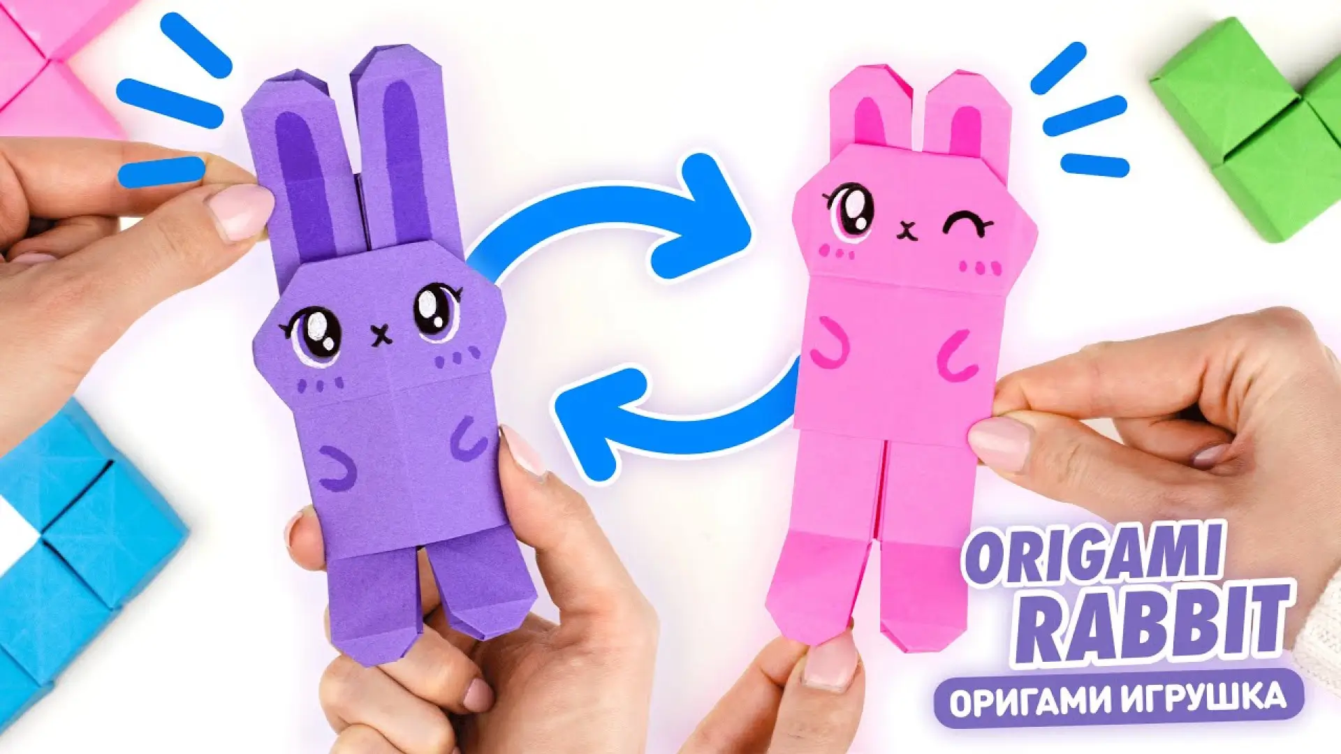 آموزش اوریگامی خرگوش بصورت کاملا گام به گام و ویدیویی