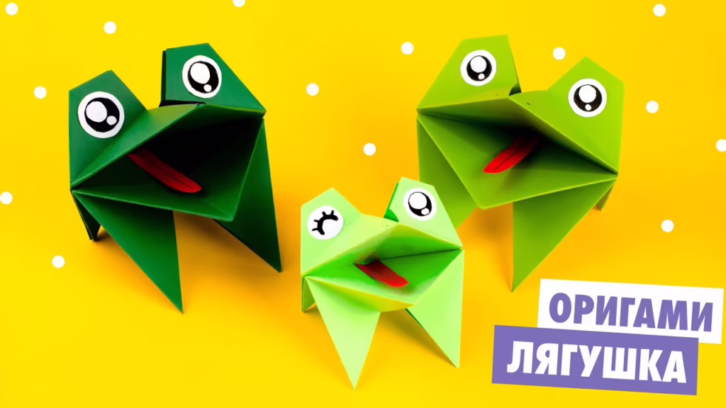 آموزش ساخت کاردستی اوریگامی قورباغه با کاغذ رنگی