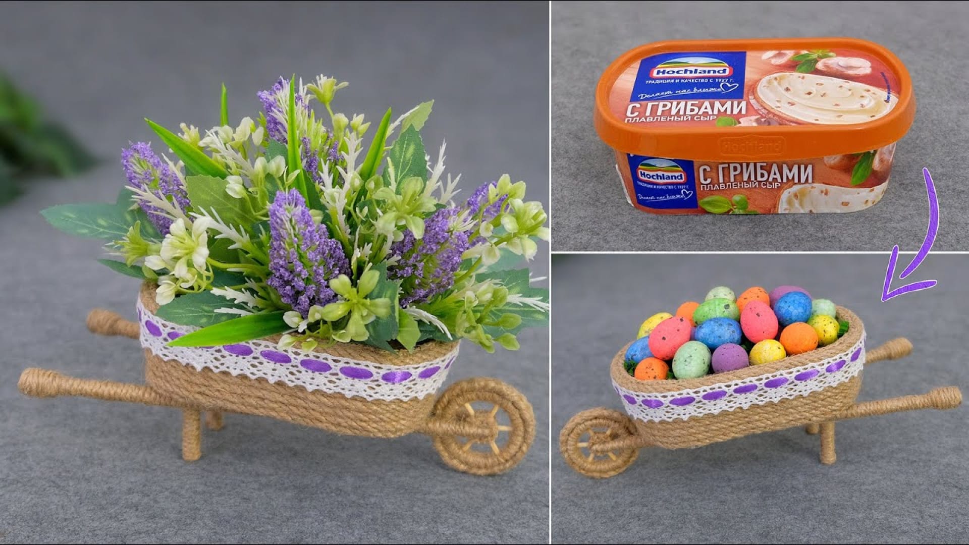 آموزش ساخت کاردستی تزیینی با ظرف بستنی دور ریختنی در خانه