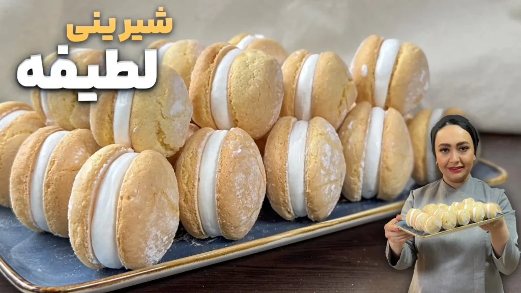 شیرینی لطیفه خامه‌ای خانگی روی سینی طلایی، با دو لایه نان نرم و خامه وسط