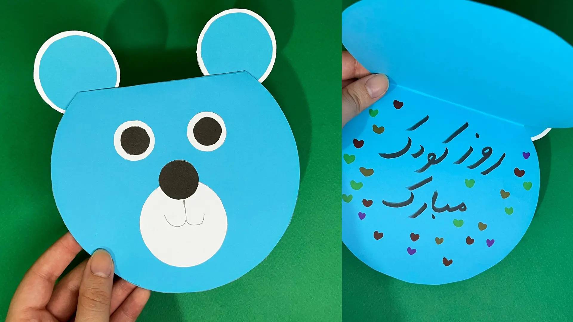 آموزش ویدیویی ساخت کاردستی روز جهانی کودک برای پیش دبستانی با کاغذ رنگی