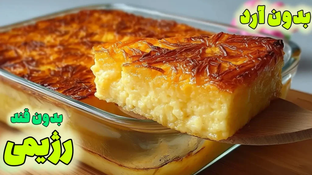 یک برش جذاب و وسوسه برانگیز از کیک کدو حلوایی رژیمی و بدون قند